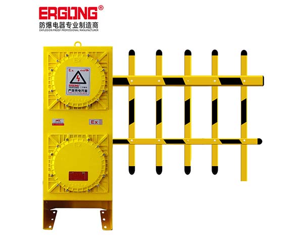 栅栏式防爆智能道闸