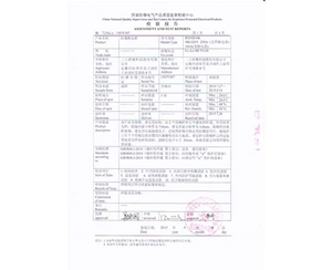 BXMD-6K防爆配电箱