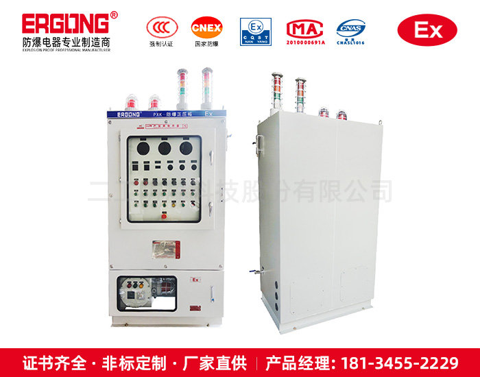 音乐喷泉变频控制柜