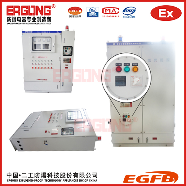 防爆正压柜7.jpg 图片