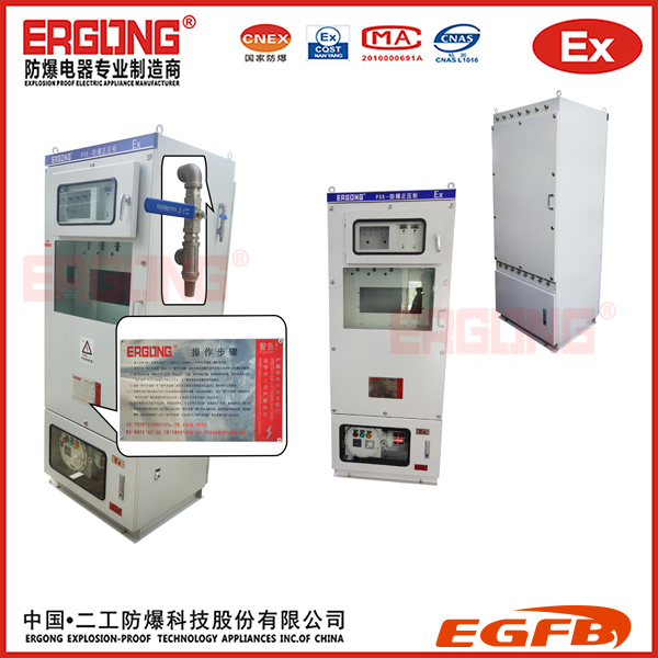 防爆正压柜3.jpg 在线咨询