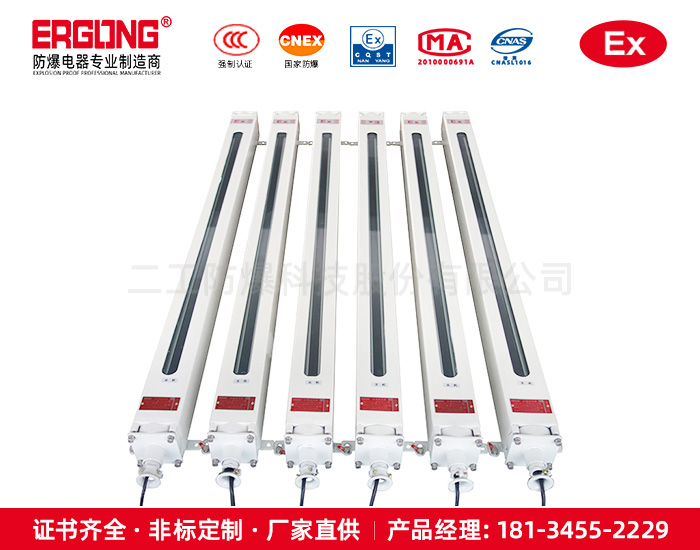 防爆光栅红外对射长度可自选