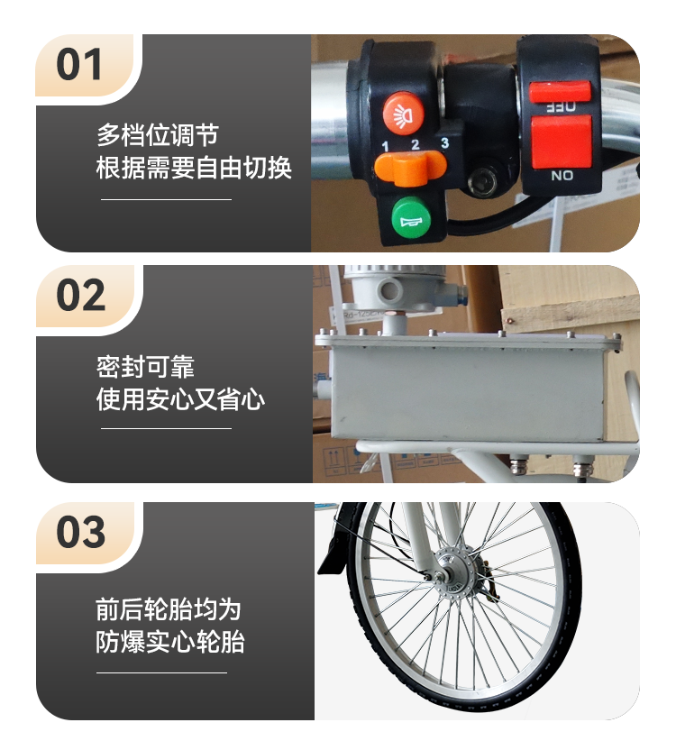 电动自行车5.jpg